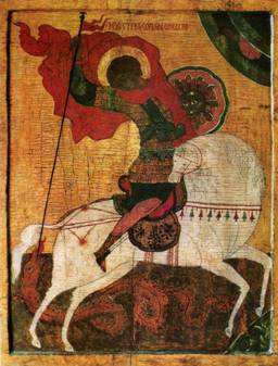 Образ Георгия-воина в искусстве Византии и Древней Руси