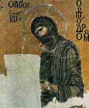 Проблемы изучения византийской живописи